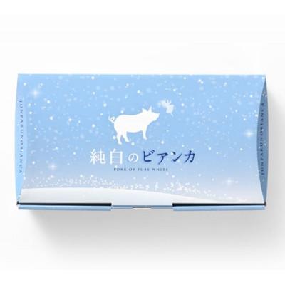 ふるさと納税 新潟県 純白のビアンカ 豚ロース焼肉用 800g