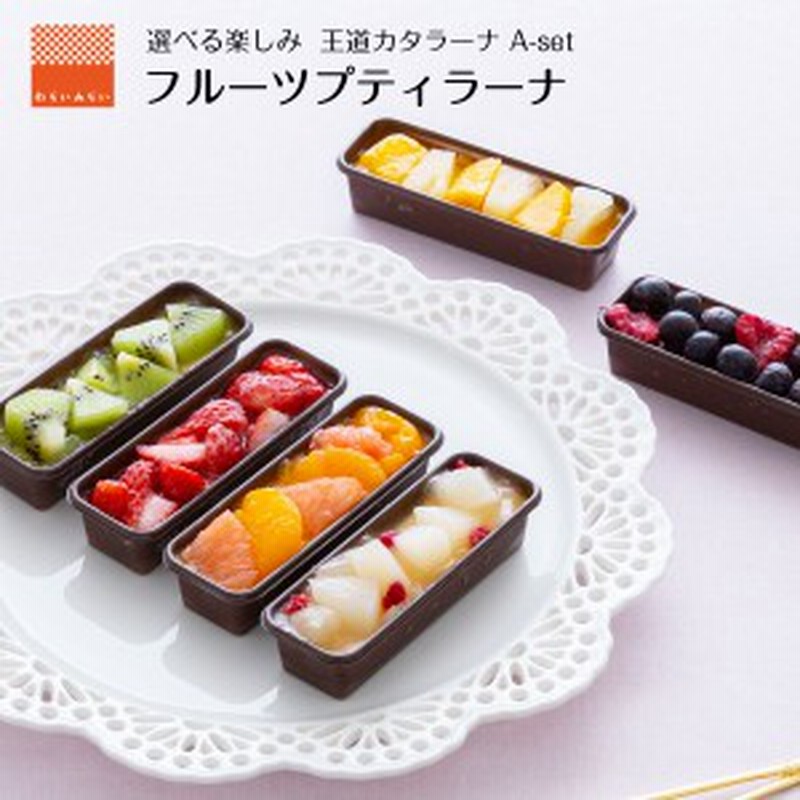 カタラーナ 冷凍 プリン お取り寄せスイーツ アイス フルーツ 詰め合わせ ギフト 絶品 スイーツ かわいい ケーキ 6個 お中元 22 のし対 通販 Lineポイント最大get Lineショッピング