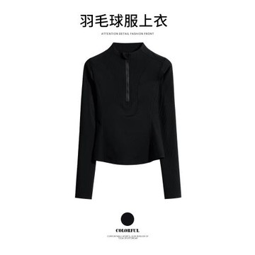 2025新款速干羽毛球服女春季半拉鏈長袖運動服專業打球訓練健身衣