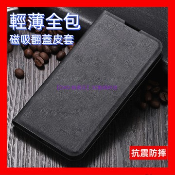 輕薄全包 對磁翻蓋皮套 VIVO X100 Pro X90 X70 Pro+ X80 保護殼 皮套 手機殼 保護套 磁吸