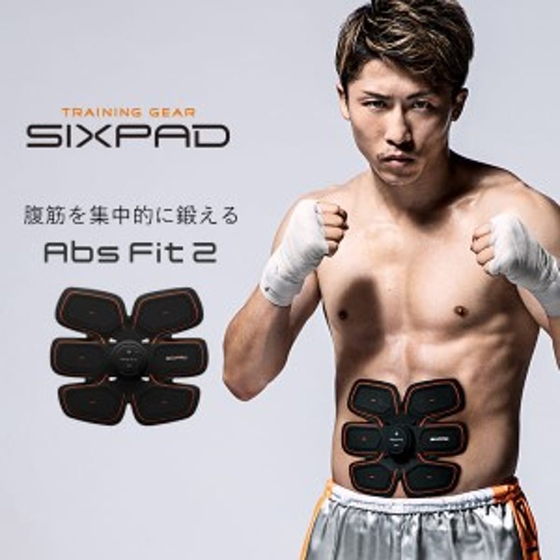 シックスパッド SIXPAD 正規品 アブズフィット2（腹筋用） 器具 腹筋 EMS MTG シックスパック お腹 引き締め 通販  LINEポイント最大10.0%GET | LINEショッピング