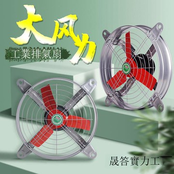 排氣扇抽風機工業級大功率靜音排風扇換氣高速廚房通風養殖場包郵【DD1113001】