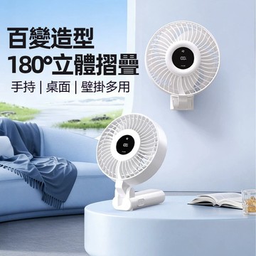 【6吋大面扇】三合一摺疊風扇 桌面风扇 手持小风扇 便携式風扇 大面扇 USB充电扇 戶外露营长续航 小型宿舍家用風扇