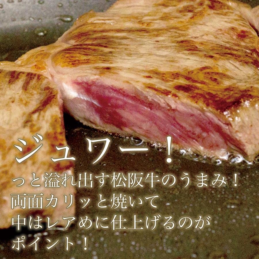 お歳暮 松阪牛 ステーキ A5 サーロインステーキ 200g×2枚 ステーキ肉 松坂牛 お取り寄せグルメ 牛肉 肉 和牛 ギフト 人気 誕生日 黒毛和牛 松坂牛ギフト