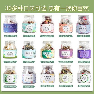 花茶 花茶組閤 花果茶 調味茶 蜜桃烏龍 檸檬菊花茉莉桂花玫瑰 三角袋泡茶包