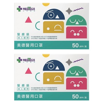 MEDTECS 美德醫療 成人醫用口罩  灰熊棒  50片  2盒
