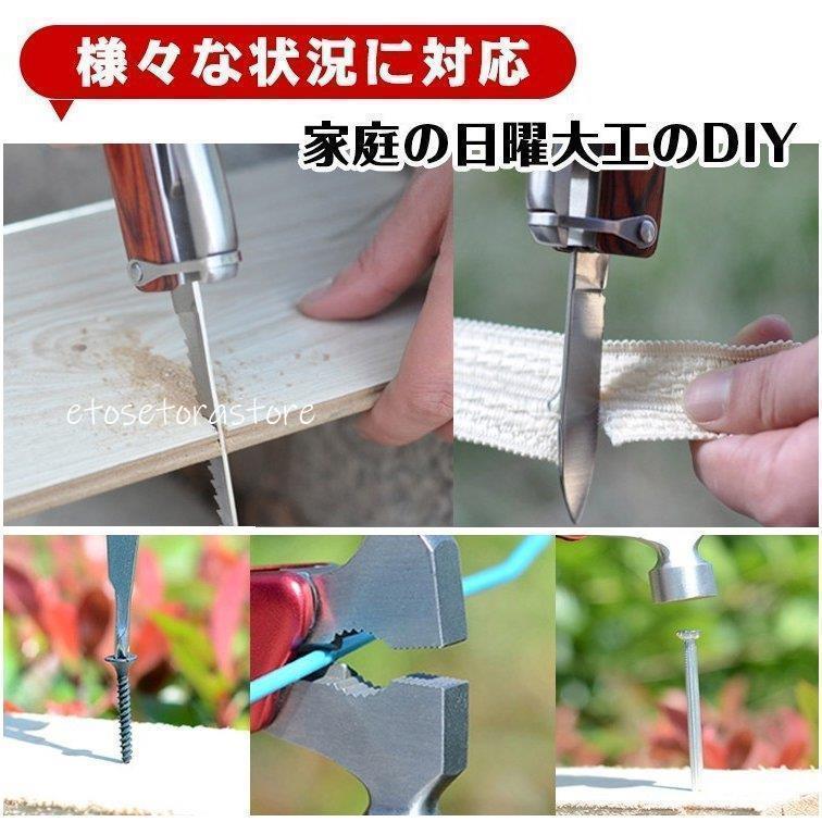 多機能ハンマーペンチ マルチツール 工具 DIY 便利グッズ ハンマー ペンチ ナイフ ドライバー ノコギリ 釘抜き 栓抜き ヤスリ アウトドア 防災 zk179