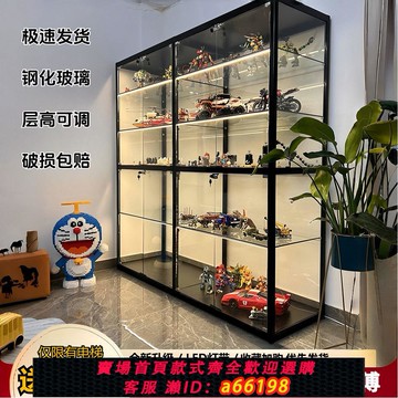 【台灣公司 可開發票】手辦展示柜玩具樂高模型防塵透明收納柜展會商場樣品陳列展覽柜