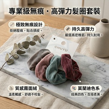 【🔥台灣出貨】✨2026無接縫高彈力髮圈 質感超寬布藝髮繩 不咬髮不傷髮 極簡手腕帶髮飾 粗款髮束 運動洗臉 飾品