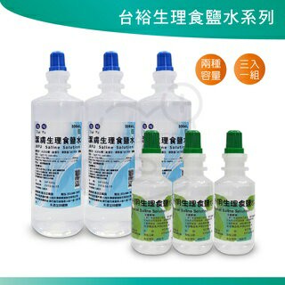 台裕潔膚生理食鹽水 沖洗液 生理食鹽水 外用生理食鹽水