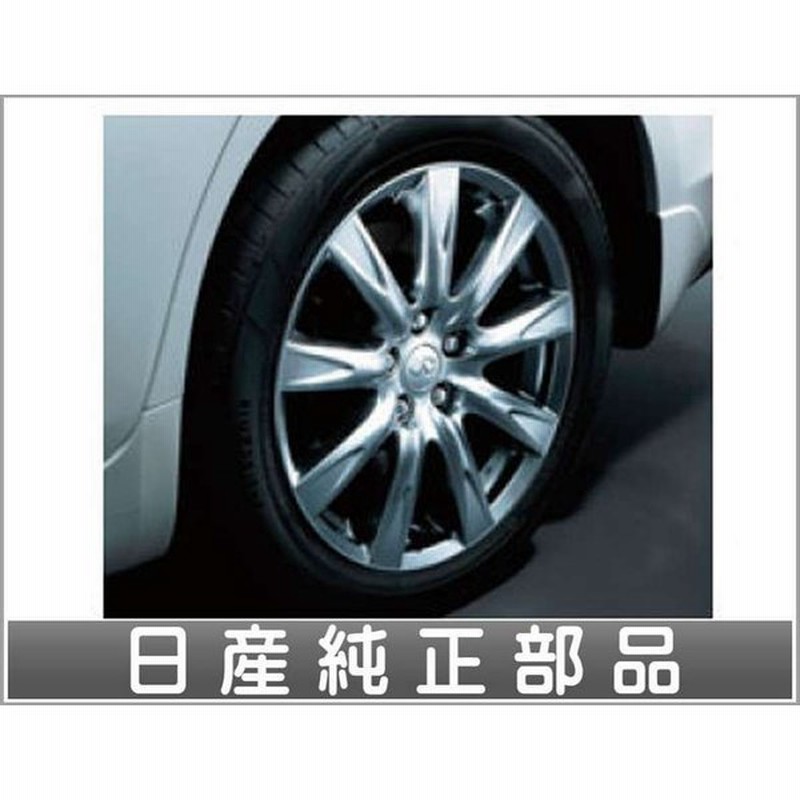 フーガ レイズ製18インチアルミホイール 1台分 タイヤ空気圧センサー無車用 日産純正部品 パーツ オプション 通販 Lineポイント最大0 5 Get Lineショッピング