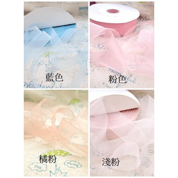 {布布村}雪紡緞帶 雪紡禮品包裝帶