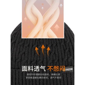 男冬季保暖神器戶外加厚加絨帽子