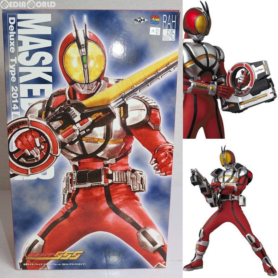 中古即納』{FIG}限定 No.645 RAH DX 仮面ライダーファイズ ブラスター