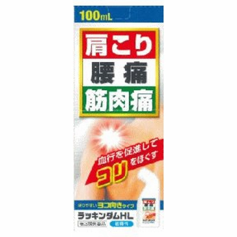 Sale 100 Off サロメチールジクロゲル 40g 1個 佐藤製薬 Agenda Renoveresthetic Com