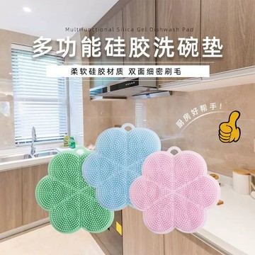 多功能矽膠刷 洗碗布 不沾油 廚房清潔 抹布 刷碗神器 矽膠刷碗