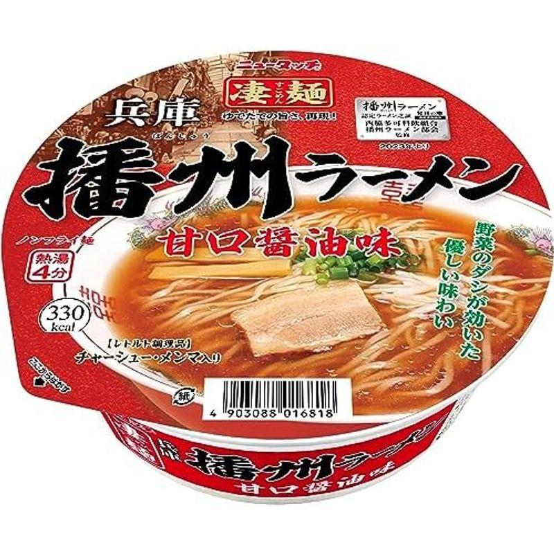 ニュータッチ 凄麺 喜多方ラーメン 114g×12個