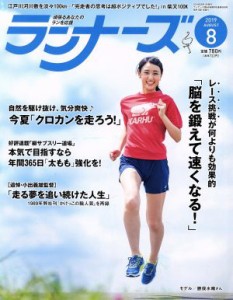  ランナーズ(２０１９年８月号) 月刊誌／アールビーズ