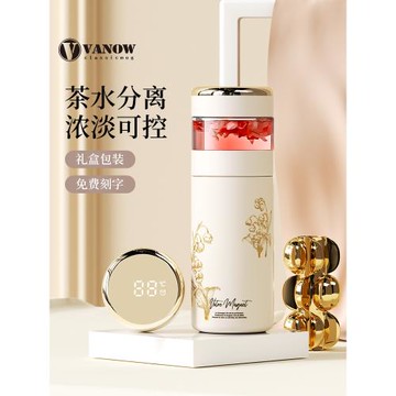 (免運)Vanow鈴蘭保溫杯泡茶水分離女生2025新款陶瓷內膽杯子教師節禮物