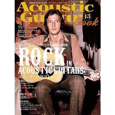 Acoustic Guitar Book