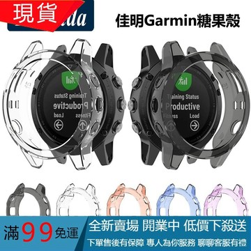 【免運】佳明 Garmin Fenix 7 7X 7S Fenix 6 6S 6X 5 5X Plus 保護殼 矽膠