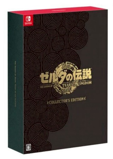 NS2｜NS 周邊 NS SWITCH 薩爾達傳說 王國之淚 豪華限定版 中文版