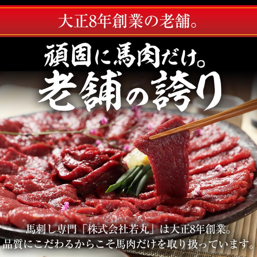 馬刺し 赤身300g レバ刺し100g 送料無料 赤身とレバ刺しのセット400g おつまみ おつまみギフト 馬刺 衛生検査合格品 取り寄せ