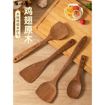 張小泉木鏟子不粘鍋專用木質加長柄鍋鏟廚房家用煎鏟飯勺廚具套裝