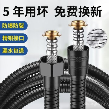 🔥臺灣出貨🔥【30天熱銷3803件】起點如日304不銹鋼花灑軟管淋浴雨噴頭連接通用熱水器出水管配件