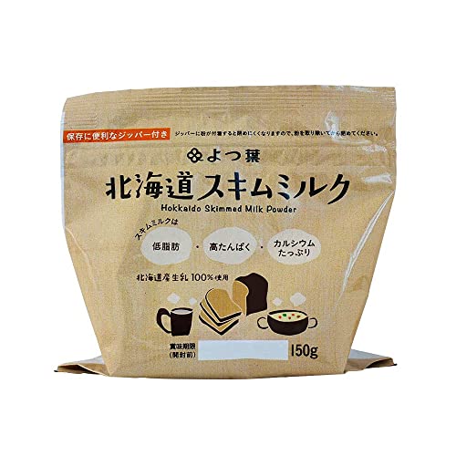 脱脂粉乳 よつ葉 北海道 スキムミルク 150g よつば