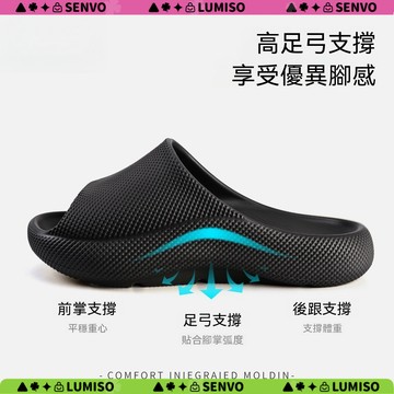 DUNDUN✨台灣出貨✨足弓拖鞋 修飾腿型不累腳 踩屎感EVA 室內外穿 浴室居家 百搭舒適 厚底拖鞋 室內拖鞋 拖鞋男
