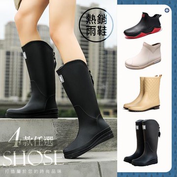 【LN】★戶外防滑四季穿長短筒雨靴(女鞋/男鞋/軟底/雨鞋/長筒/短筒)