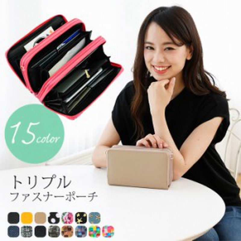 お財布ポシェット スマホ ショルダー 大きめ トリプルファスナー ショルダー 大容量 2way 長財布 アウトレット Ar Trpb 宅配b 送料無 通販 Lineポイント最大1 0 Get Lineショッピング