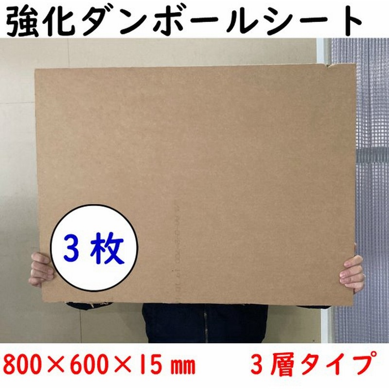 最新作の 今村紙工 ボール紙 ａ３ 業務用パック ｔｔｍ ａ３ １パック １００枚 Riosmauricio Com