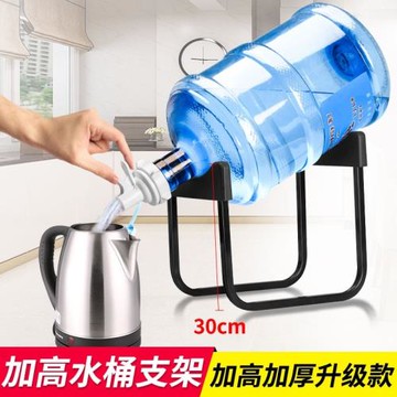 桶裝水支架倒置純凈水桶壓水器架子抽水器取水器大桶水簡易飲水機