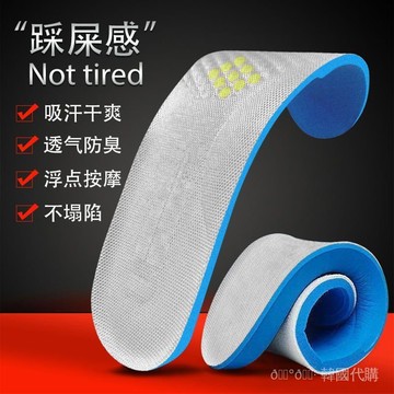 可開發票✨迴原裝踩屎感鞋墊男女吸汗透氣闆鞋軟底舒適減震超軟旅遊鞋#免運#台灣出貨