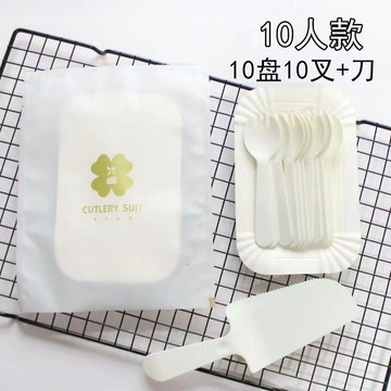 💛臺灣有貨🚀🚀💛免運💛可開發票💛一次性高檔蛋糕紙盤生日蛋糕刀叉組合烘焙餐具四合套裝餐盤