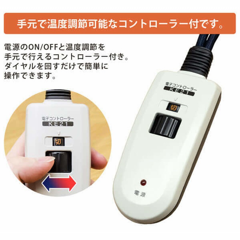 コタツ継脚式手元コントローラー　120　長方形　ナチュラル 楽天市場】こたつテーブル こたつ 長方形 120 継脚 手元コントローラー