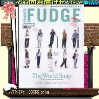 men's FUDG( 定期配送6号分セット・ 送料込み