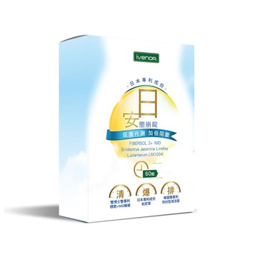 日安塑崩錠 30粒/盒-3盒組$883/盒