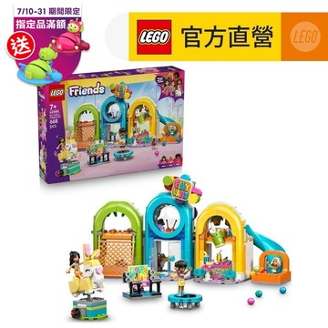 【LEGO樂高】Friends 42686 歡樂室內遊樂場(創意力遊戲 扮家家酒)
