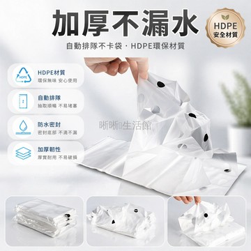 台灣出貨✨ 一次性塑膠雨傘袋 加厚防漏水傘套 長短傘專用機袋 可訂製LOGO印字 商用辦公雨具收納袋