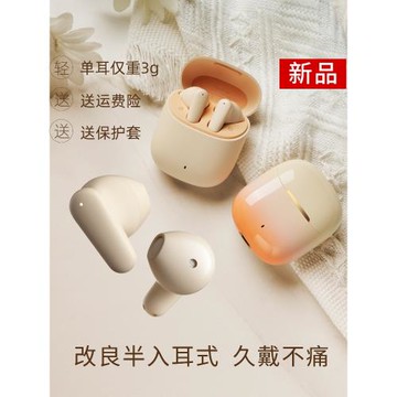 巴赫回響藍牙耳機2025新款半入耳式高音質真無線男女生款舒適佩戴