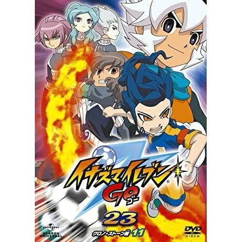 ユニバーサルミュージック DVD キッズ イナズマイレブンGO