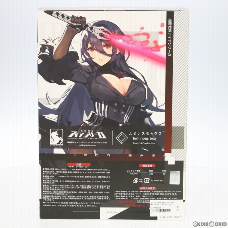 RIBOSE(核糖文化) 機動戦隊アイアンサーガ テレサ