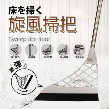 神膚奇肌  力學乾濕兩用魔術刮刀掃把