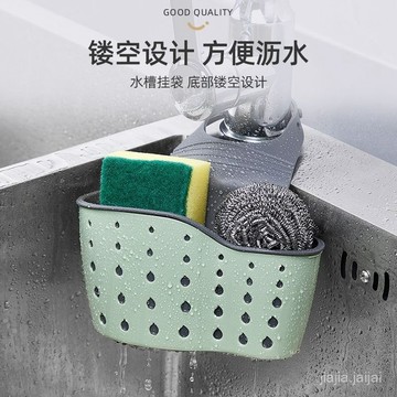 ⚜️暑假大促⚜️廚房瀝水籃海綿漏水架抹布瀝水洗碗布收納洗碗池收納衛生間通用 E7ET