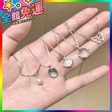 🌸台灣出貨🌸 海藍寶五件套鎖骨月光石輕奢百搭頸鏈高級項鏈氣質設計搭配鞦鼕 🥇滿額免運🥇X370-11-A