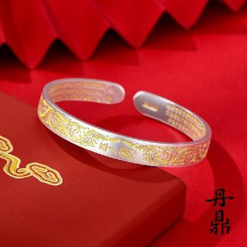 【鳳凰心經黃塔晶】丹鼎-心經鳳凰999千足銀鐲&招財開運黃塔晶 ~元氣加油站推薦