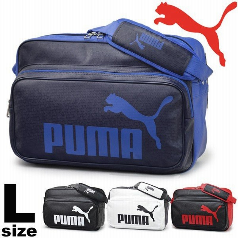 エナメルバッグ メンズ レディース プーマ Puma ショルダーバッグ ｌサイズ 34l スポーツバッグ 肩掛け カバン 通学 部活 学校 学生 ジム 鞄 Puma 通販 Lineポイント最大0 5 Get Lineショッピング